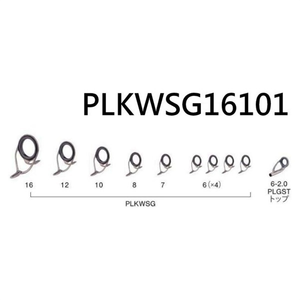 ステンレスSiC ジギングセット／PLKWSG16101